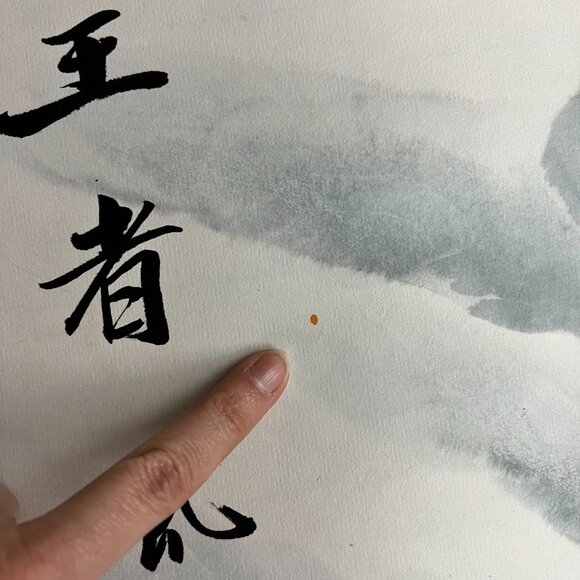 Asian Chinese Hanging Scroll Art Tiger Hand Painted 69" x 28" - Picture 15 of 15